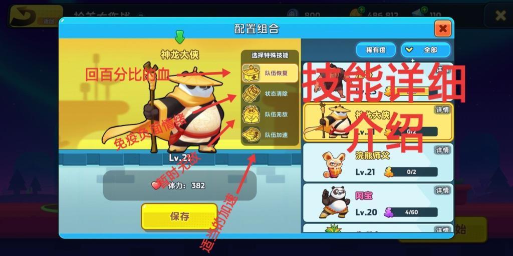 《木筏求生》加固船体鲨鱼啃咬情况介绍