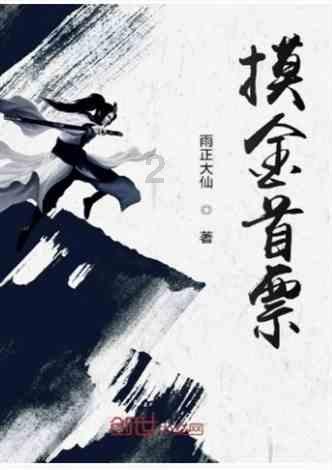 逃出国家公园