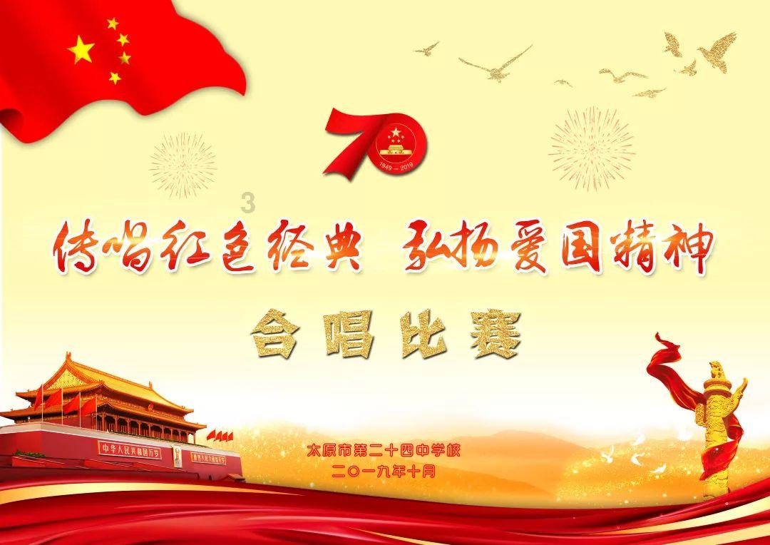 英雄悟空
