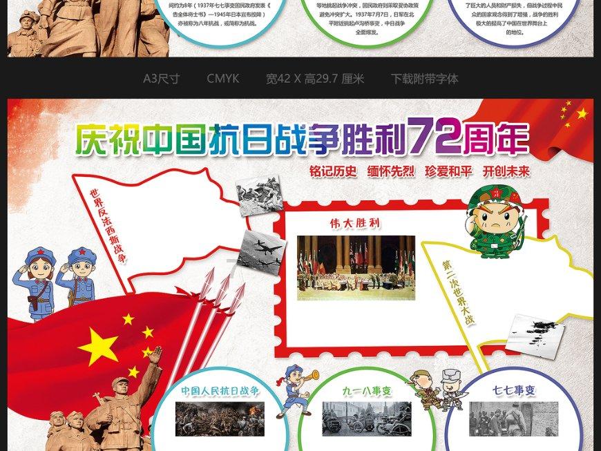 蝴蝶领结