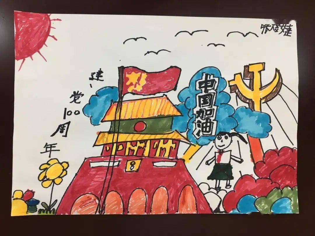 飞跃沙丘的小球