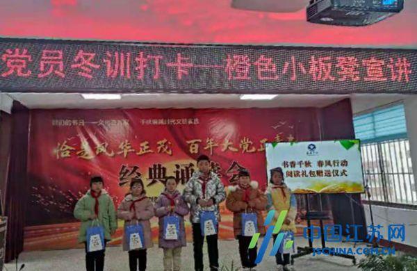 迪士尼魔法学校