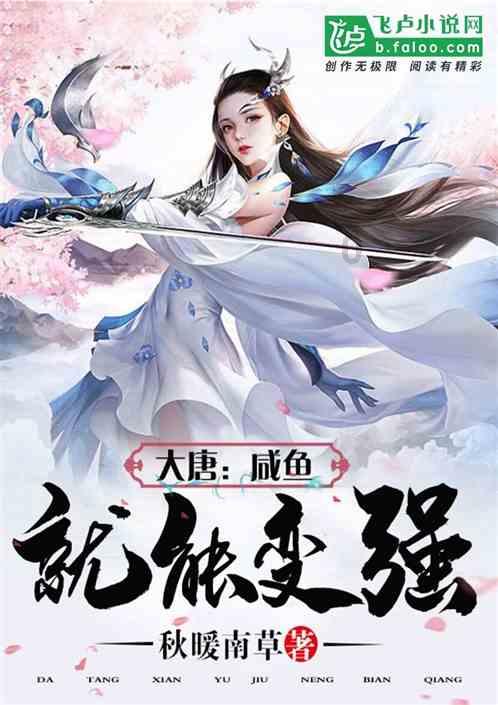 冰娃与火娃3