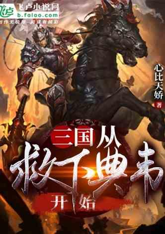 登巴巴:曾想按着穆里尼奥的头撞墙,后来才意识到他有多好